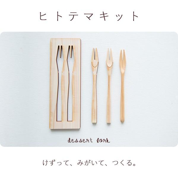 Lbg qge}Lbg(fU[gtH[N)AEghA Lv chx ؍H YЂ̂ (E[֔zEs)