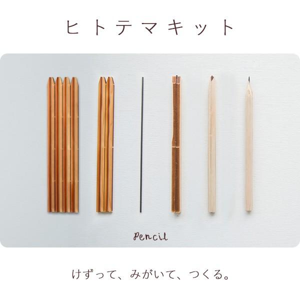 手作りキット えんぴつ ヒトテマキット えんぴつ3本分 手作りえんぴつ 工作 クラフト オリジナルえんぴつ 鉛筆 夏休み 宿題 手作り Gf35 06 008 国分グリーンファーム 通販 Yahoo ショッピング