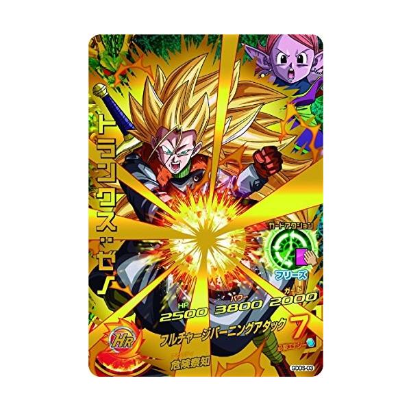 ドラゴンボールヒーローズ 超デッキセット Buyee Buyee Japanese Proxy Service Buy From Japan Bot Online