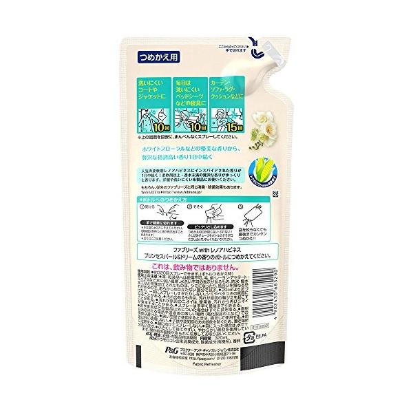 まとめ買い ファブリーズ 消臭スプレー 布用 レノアハピネス プリンセスパール ドリーム 詰め替え 3ml 3個 Buyee Buyee Jasa Perwakilan Pembelian Barang Online Di Jepang