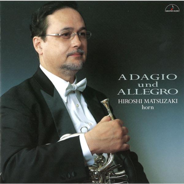 CD／ホルン 松崎裕「アダージョとアレグロ」 : 管楽器専門店ダク Yahoo