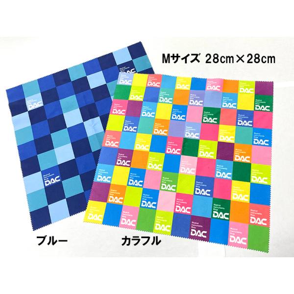 カラフルなダクのロゴマークを散りばめたデザインの、楽器にやさしい超極細糸クリーナー。Mサイズ。サイズ：縦28cm×横28cm