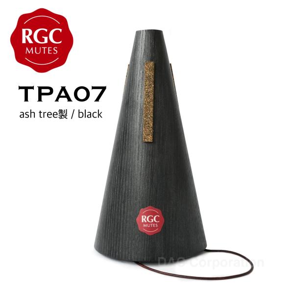 フレンチホルンストレートミュート RGC TPA07（ash tree/黒