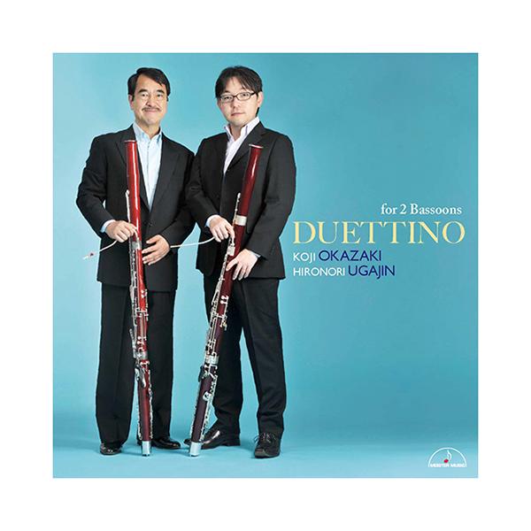 CD／ファゴット 岡崎 耕治・宇賀神 広宣「デュエッティーノ」 : 管楽器
