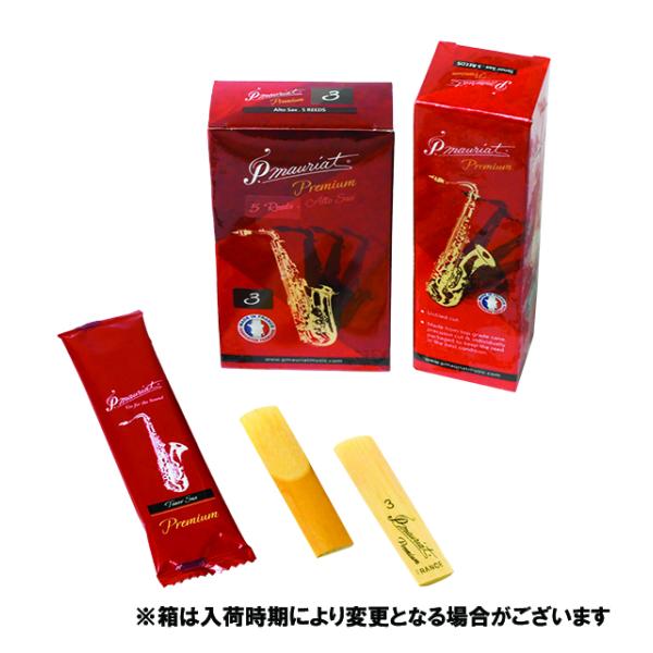 フランス製最高品質のケーンを使用。正確なカッティングにより、一枚一枚のばらつきを少なくしました。様々なマウスピースに対応します。アンファイルドカット、5枚入り。※3箱以上まとめてご注文の際は、事前にメールまたはお電話(03-3361-221...