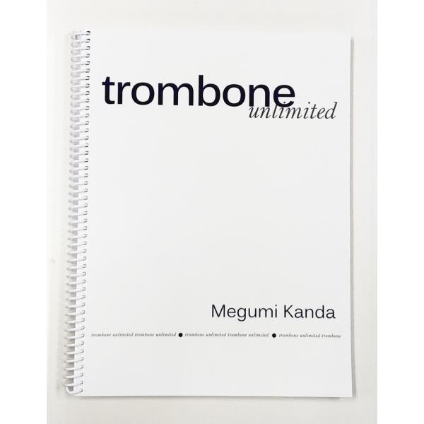 トロンボーン教本 初心者のトロンボーン基礎教本 吹きながら学べる実践型の入門書