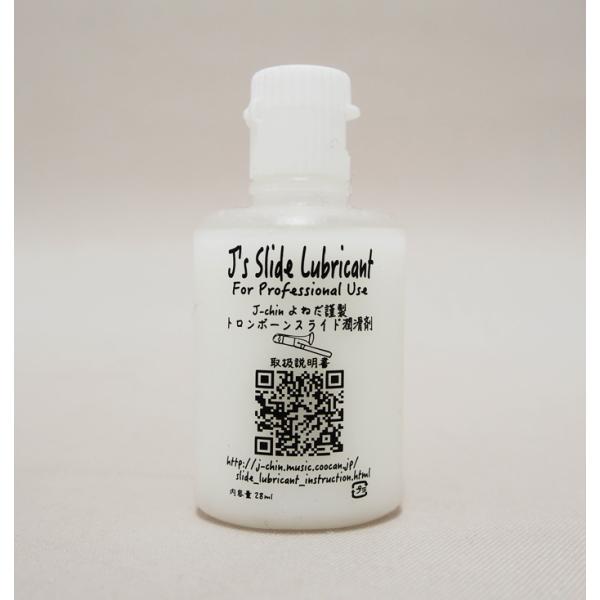 新開発のトロンボーン用スライド潤滑剤で、とても快適なスライディングが長続きします。画期的なワンタッチキャップ付きで、霧状でも点滴でも塗布可能です。容量：28ml