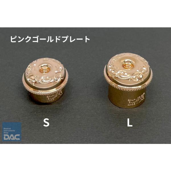 ブルズアイ バランスキャップ ピンクゴールド フルート用 [美品] フルートバランスキャップ BULLSEYE（ブルズアイ）ピンク