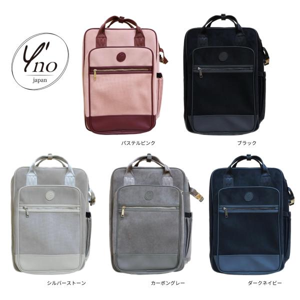 【限定セール】ワイノ クラリネットケース 楽天市場】管楽器ケースバッグ Y'no（ワイノ）スタンダード