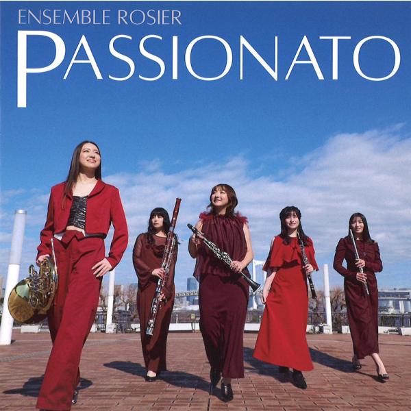CD／木管アンサンブル アンサンブル ロジエ「PASSIONATO -記憶の1