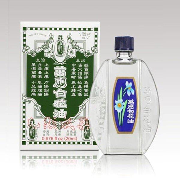 万能ハッカオイル ハッカ油 萬應白花油 20ml 台湾 人気 お土産 薄荷