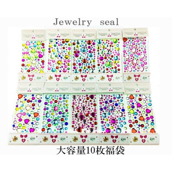 [Release date: December 18, 2017]ジュエリーシール10枚セット1シート立体シール大中小計約100個の全約1000個立体シール1個のサイズ大中小：約5mm〜20mm製造国：中国大容量デコレーションジュエリー立体...