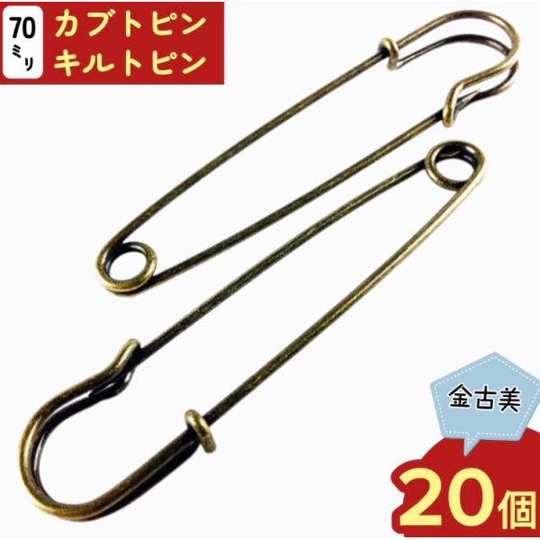 金　ゴールド　ブローチ Amazon.co.jp: ファイニエ カブトピン キルトピン ゴールド KC金