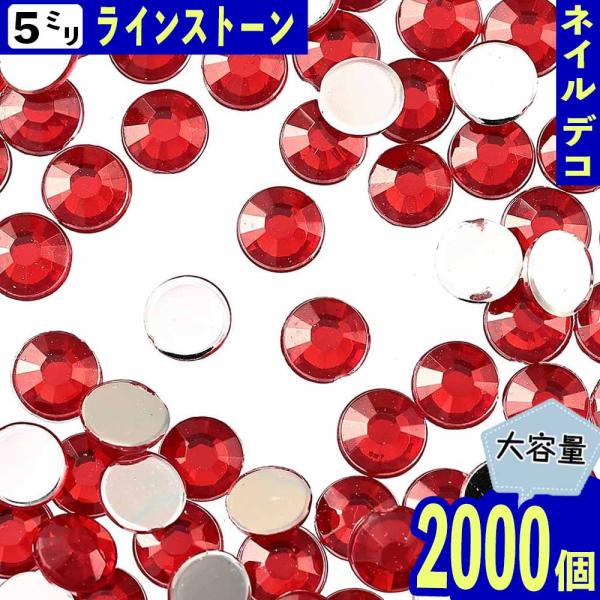 美品◎ Christian Dior カラーストーン レッド ラインストーン 赤 212501.jpg