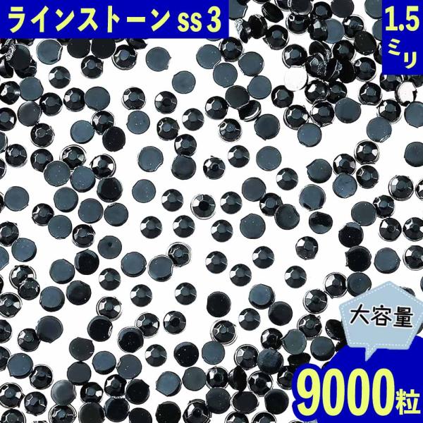 スリーラインストーン、3本黒線石 kkfn_bd3470