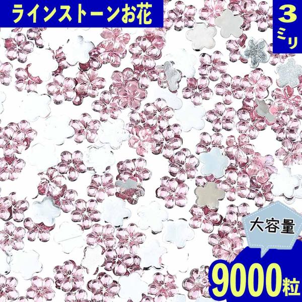 kkfn_bd3509
