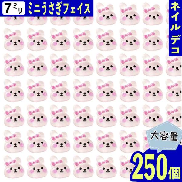 3dネイルパーツ うさぎ いちご リボン ネイルパーツ デコパーツ ミニチュア 3dネイルパーツ うさぎ いちご リボン ネイルパーツ デコパーツ