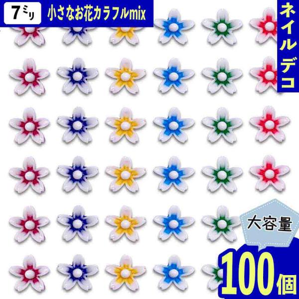 3Dアートお花 il_340x270.5567410136_crb7.jpg