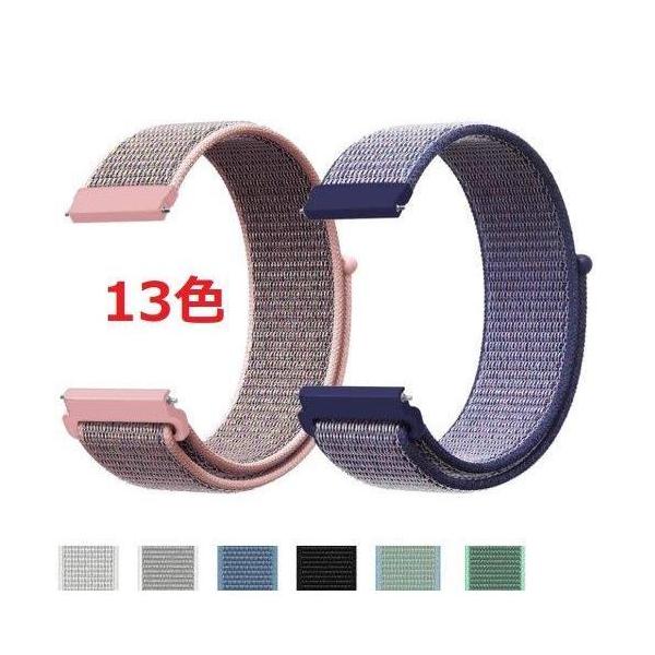 HUAWEI Watch GT6 46mm / Watch GT6 Pro 46mm / Watch 5 46mm 対応 22mm ナイロン ループバンド マジックテープ式 スマートウォッチ交換ベルト 軽量 通気性 ウォ