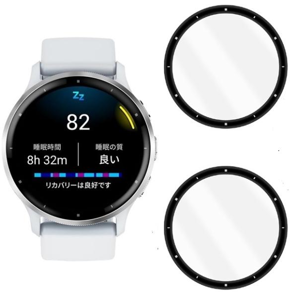 2枚セット Garmin Venu 3 / Venu 3S / vivoactive 5 / vivoactive 6 対応 保護フィルム 3D曲面カバー 全面保護 PET複合材 強化フィルム アクセサリー スマートウ