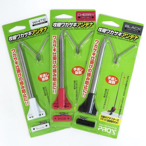 攻棚ワカサギアンテナ(マグネット式) PX847 :172:KKフィッシング 通販 プロックス(PROX) 攻棚ワカサギアンテナ