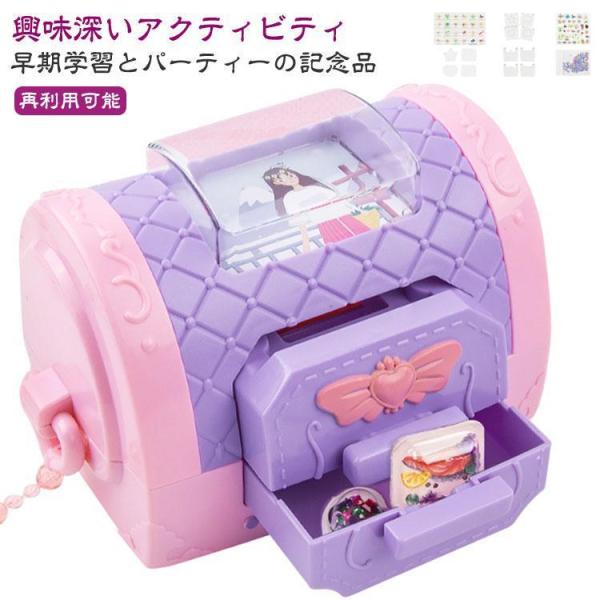 ステッカーメーカー おもちゃ 子供 シールメーカー おはじきシール Diy ステッカーメーカー おしゃれ遊び シール 手作り クリエイティブハンドバッ