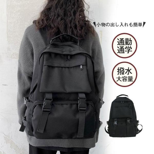 リュックサック リュック メンズ レディース 女の子 子供 大容量 通学防水 バッグ 撥水 アウトドア 旅行 学生 修学旅行 ユニセックス