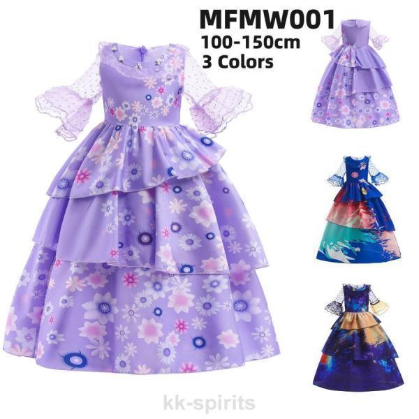 子供ドレス ワンピース 発表会 ハロウィン 衣装仮装 誕生日 ロング ダンス パーティドレスキッズ 孫 プレゼント 100 150
