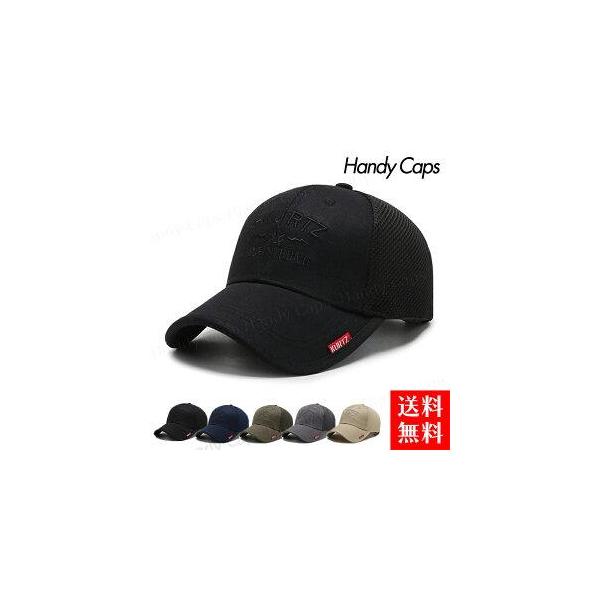メッシュキャップ メンズキャップ メンズ帽子 通気性抜群 夏用 キャップ 深め シンプルデザイン UVカット 帽子 熱中症 紫外線 紫外線対策 帽子