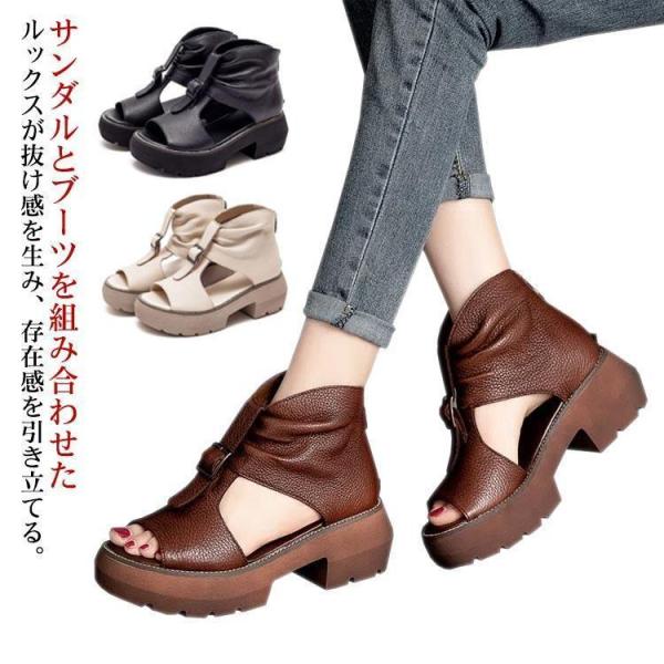 ブーツサンダル 厚底サンダル レディース ヒールサンダル オープントゥ 疲れにくい 痛くない 歩きやすい サマーブーツ新版 改良版 カジュア