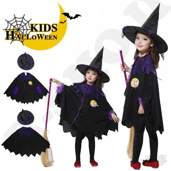 ハロウィン 衣装 魔女 悪魔 コスプレ キッズ 女の子 コスチューム 子供用 ハロウィーン仮装 衣装 小悪魔 コスプレ衣装 コウモリ 魔法使い