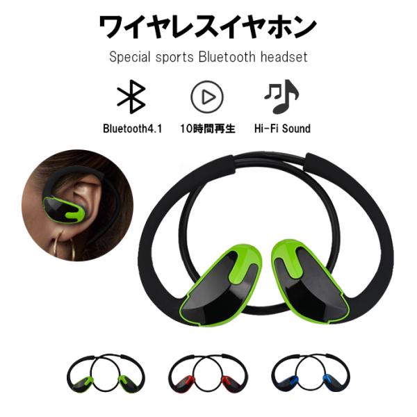 最新モデル】Bluetooth イヤホン ブルートゥース イヤホン 片耳