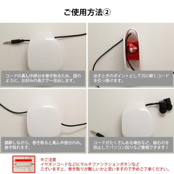 コードリール ケーブル収納 ケーブルホルダー 収納 自動巻き取り 持ち運び おしゃれ かわいい イヤホン すっきり 整理 長さ調節 Buyee Buyee Japanese Proxy Service Buy From Japan Bot Online