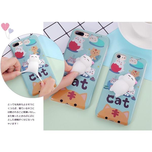 訳あり セール 在庫処分 Iphone ケース ねこ ぷにぷに シリコン 3d スマホケース かわいい 立体 気持ちいい感触 Sns話題 ストレス解消 ネコ 大人気 Buyee Buyee Japanese Proxy Service Buy From Japan Bot Online