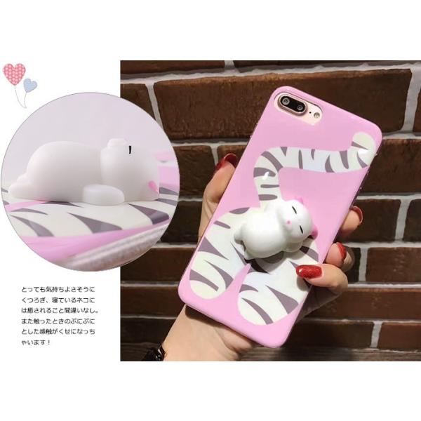 訳あり セール 在庫処分 Iphone ケース ねこ ぷにぷに シリコン 3d スマホケース かわいい 立体 気持ちいい感触 Sns話題 ストレス解消 ネコ 大人気 Buyee 日本代购平台 产品购物网站大全 Buyee一站式代购 Bot Online