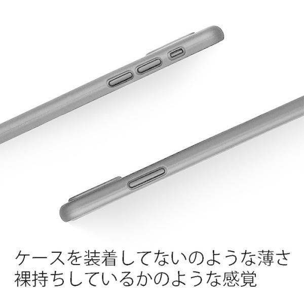 Iphoneケース カバー スケルトン Iphone X シンプル 半透明 サンド加工 Pp 豊富なカラー 11色 薄型 スリム Iphone用 Buyee Buyee Japanese Proxy Service Buy From Japan Bot Online