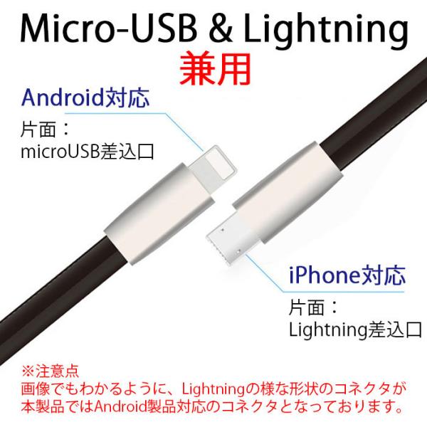 Iphone 充電ケーブル マイクロusbケーブル 兼用 1m Tpe素材 Iphone Android Micro Usb ライトニング 表裏 Buyee Buyee Japanese Proxy Service Buy From Japan Bot Online
