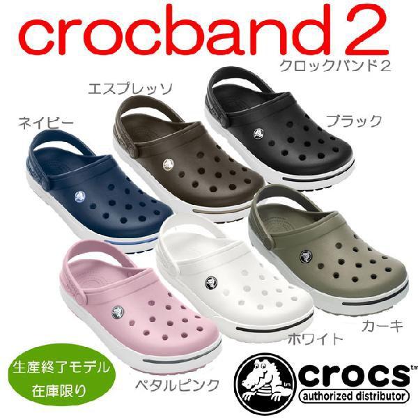 crocs crocband ii