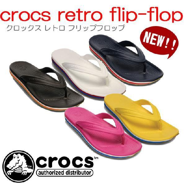 flip crocs