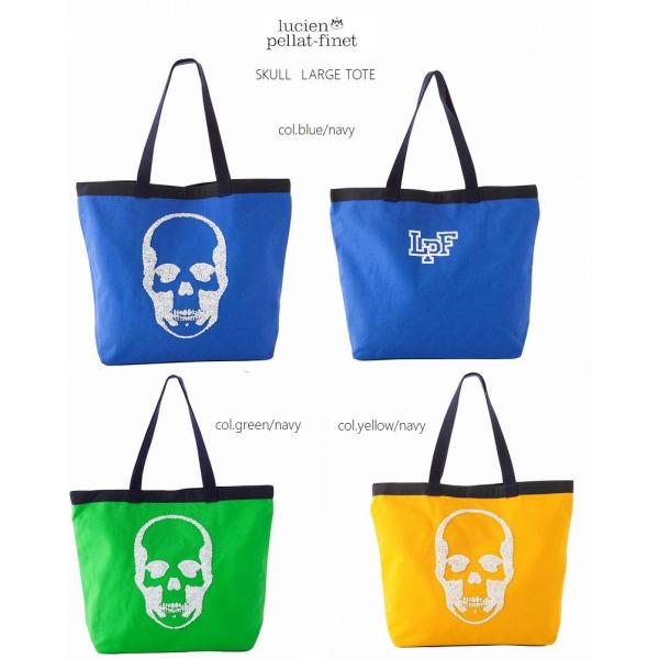 Lucien Pellat-Finet（ルシアン・ペラフィネ） セール スパンコール