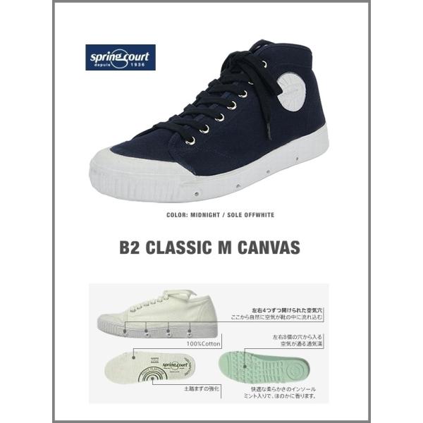 AEgbgZ[ SALE XvOR[g SpringCourt  B2  Mid Midnight lCr[