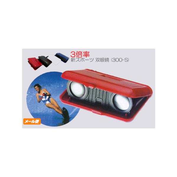 【商品仕様】商品サイズ：65X110X20mm箱サイズ：74X115X24mm材質：ABS色：赤・青・黒商品重量：61g【商品説明】【送料無料】 メール便(クリックポスト)にて発送となりますので、お届けは、ポスト投函となります。劇場、コンサ...