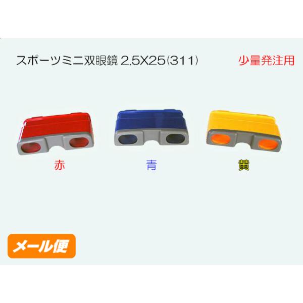 【商品仕様】商品サイズ：50X100X24mm箱サイズ：52X105X25mm色：赤・黄・青取り合わせ材質：ABS商品重量：52g【商品説明】1〜10個までメール便(クリックポスト)での発送が可能になり、とてもお求め易くなりました。但し、お...