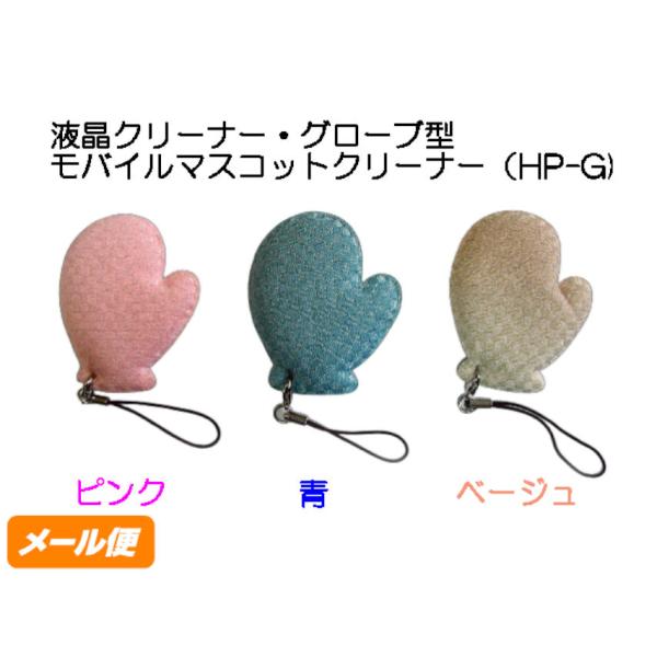 【商品仕様】商品サイズ：67X52X12mm袋サイズ：100X80X12mm材質：ポリエステル・ポリアミド繊維色：ピンク、青、ベージュ商品重量：2g【商品説明】1〜20個までメール便(クリックポスト)での発送が可能になり、とてもお求め易くな...