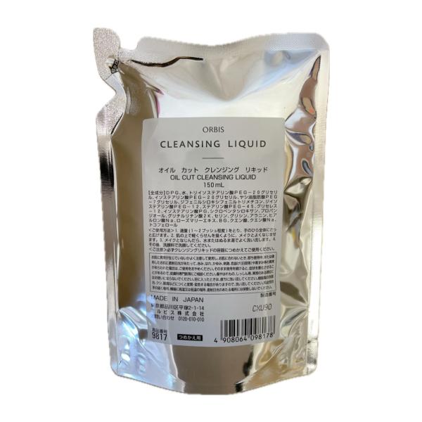 ORBIS(オルビス)クレンジングリキッド つめかえ用(メイク落とし) 150ml :100140:KKSコスメ - 通販 - Yahoo!ショッピング ORBIS(オルビス)クレンジングリキッド つめかえ用(メイク落とし) 150ml :100140:KKSコスメ - 通販 - Yahoo!ショッピング