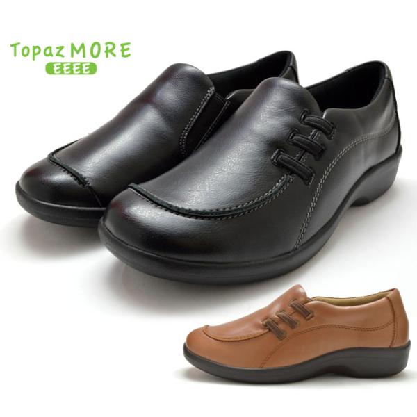 幅広 ウォーキングシューズ 靴 4e レディースコンフォートシューズの人気商品 通販 価格比較 価格 Com