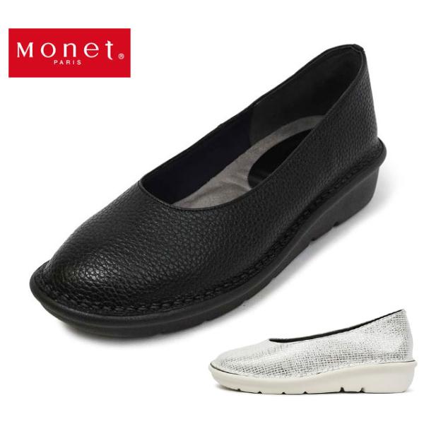 MONETモネエクストラリザーブ 【公式通販】