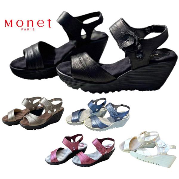 Monet サンダル MONET 【送料無料】 モネ Monet 882300 ウエッジサンダル 厚底