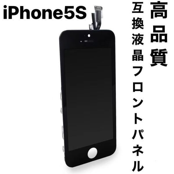 kksshop_5s-se-panel-copy-bk kksshop_5s-se-panel-copy-bk