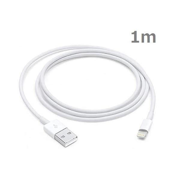 iPhone 充電器 ケーブル 1ｍ ライトニングケーブル iPad iPod アイフォン アイパッド データ転送「 Apple 純正 Foxconn 製 MFi 認証 簡易包装 」「1ｍ」